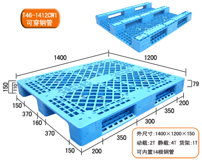 全板环保纸托盘